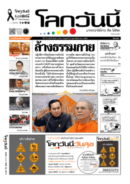 เก๋า ๆ ทั้งน้าน