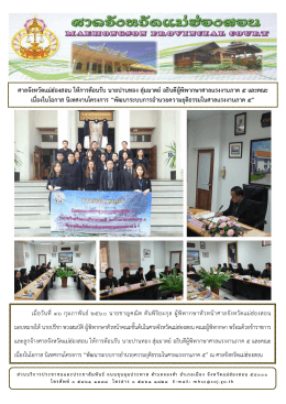 + mhsc_1487578319