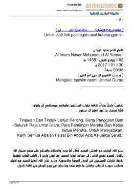 2 - [ ﻟﻤﺘﺎﺑﻌﺔ ﺭﺍﺑﻂ ﺍﻟﻤﺸﺎﺭﻛـــــــــــــﺔ ﺍﻷﺻﻠﻴّﺔ ﻟﻠﺒﻴ