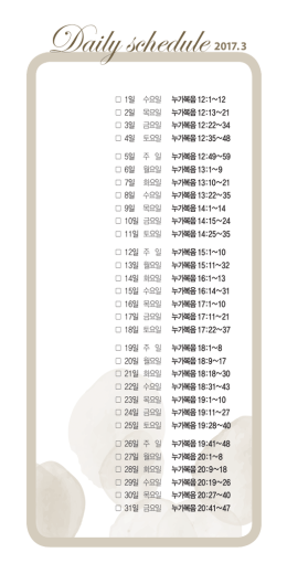 1703 엽서(WEB).indd