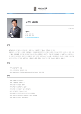 심준만 (沈俊萬)
