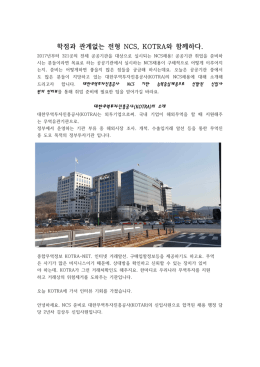 3. 대학생 기자단(양승필)