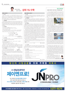 상위1%수학