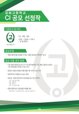 PowerPoint 프레젠테이션