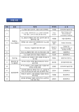 19권 6호