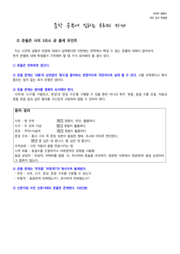 문학 공부에 임하는 우리의 자세 1-2.hwp