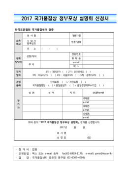 기안문과 시행문 인쇄