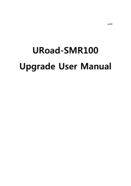 URoad-SMR100 Upgrade~