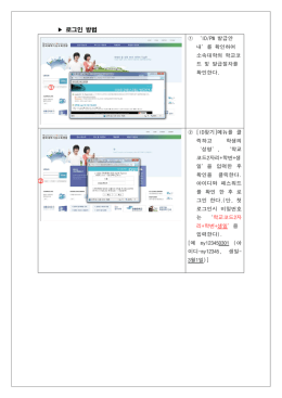 2004년도 제2학기 개별공통과목(인터넷전용강좌) 수강 편람