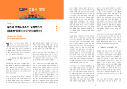 전문가 칼럼