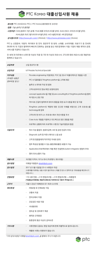 첨부파일 다운로드