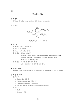 방법 1 (표준품 NO).hwp