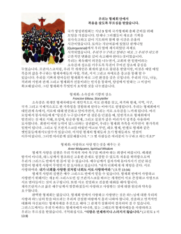 시작되었습니다. 우리가 누구라고 말하는 바로 그 우리가 되도록