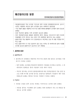 㣦  㐺ᴺ    #ᦗ㭣