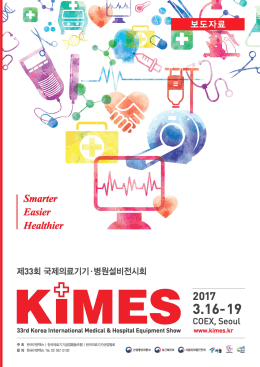 전시장 자료 - 시작페이지로