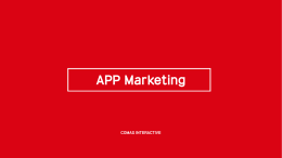 APP MKT 성공의 Key