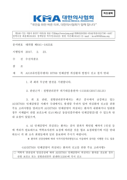직인생략