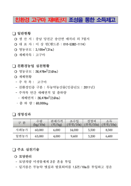필요성