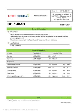 SE-140AB - lotte chemical