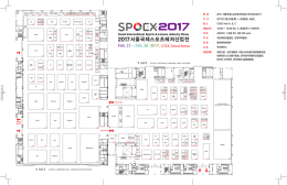 전시장 도면 다운받기