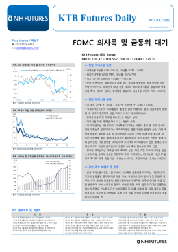 NH Futures_KTB Daily_20170222