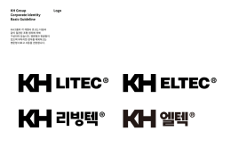 계열사 로고 다운로드