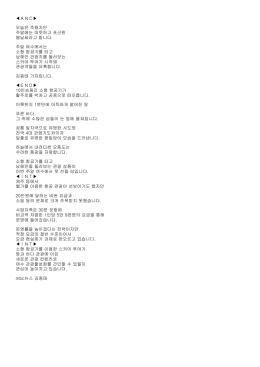 ＡＮＣ   오늘은 추웠지만 주말에는 따뜻하고 포근한 봄날씨라고 합니다
