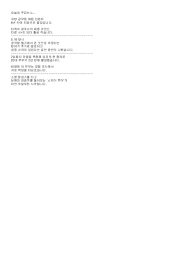 오늘의 주요뉴스.. 지방 공무원 채용 인원이 6년 만에 처음으로 줄었