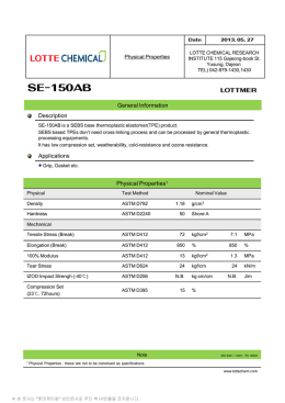 SE-150AB - lotte chemical