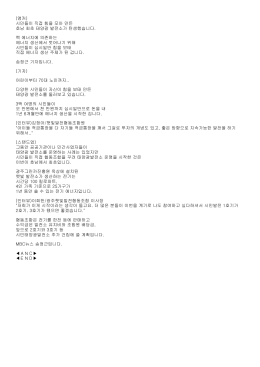 (앵커) 시민들이 직접 힘을 모아 만든 호남 최초 태양광