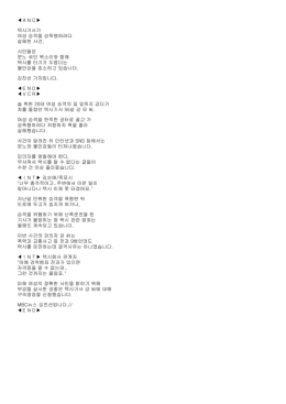 ＡＮＣ   택시기사가 여성 승객을 성폭행하려다 살해한 사건, 시민들은
