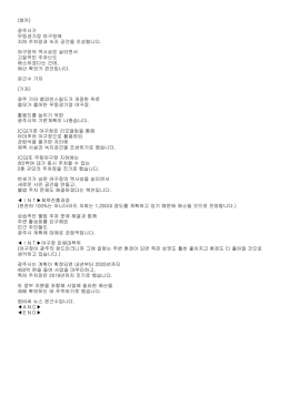 광주시가 무등경기장 야구장에 지하 주차장과 녹지 공간을