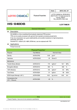 HS-040DB - lotte chemical