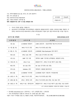 www.emass.co.kr