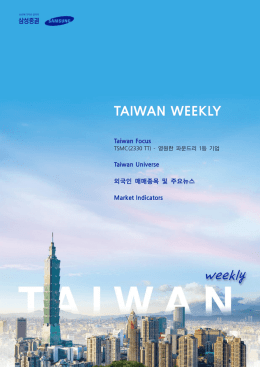 TAIWAN WEEKLY