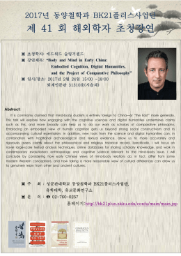 가정 통신문 1 - 성균관대학교 유학대학