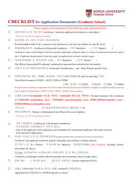 제출서류 양식 다운로드