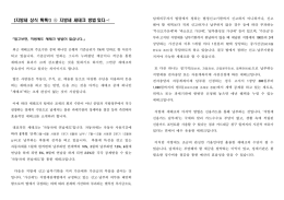 지방세 상식 톡톡~