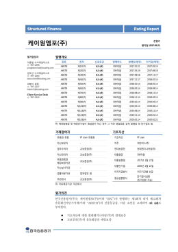 케이원엠포(주)