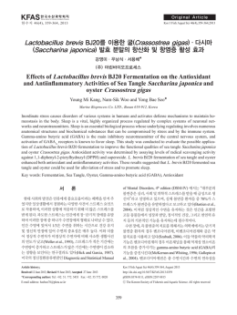 원문보기 - ResearchGate