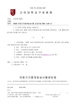 이곳에 본문내용이 들어갑니다.