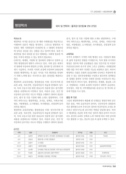 행정학과 - 아주대학교