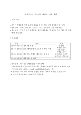 ㅇ N - 한국섬유산업연합회