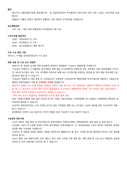 평가기간 순출금/출고액(총 출금/출고액 - 총 입금/입고액)이