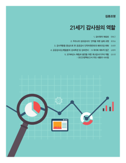 다운로드