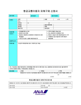 신청서 (PDF형식)