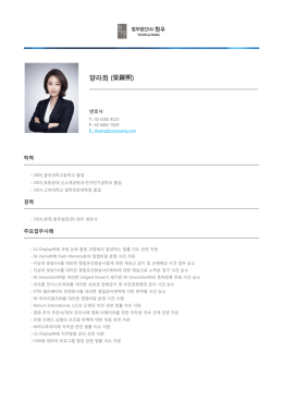 양라희 (梁羅熙)