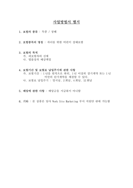 AIG손해보험