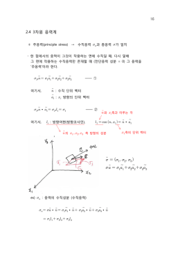 4주차 강의자료