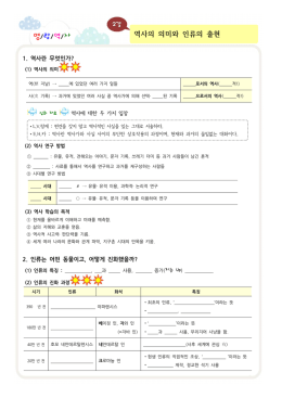 명/랑/역/사